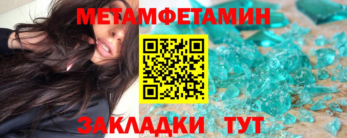 АМФ 97% Боровичи