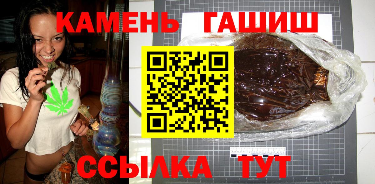 ГАШ VHQ Боровичи