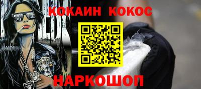ГАЛЛЮЦИНОГЕННЫЕ ГРИБЫ Владивосток