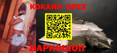 ГАЛЛЮЦИНОГЕННЫЕ ГРИБЫ Владивосток