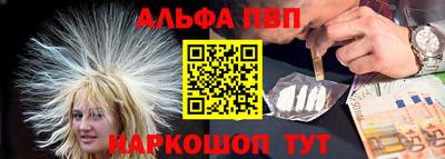 ГАЛЛЮЦИНОГЕННЫЕ ГРИБЫ Владивосток