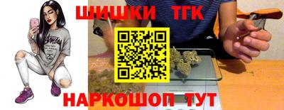 ГАЛЛЮЦИНОГЕННЫЕ ГРИБЫ Владивосток