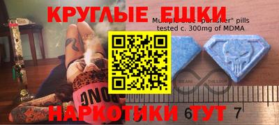ГАЛЛЮЦИНОГЕННЫЕ ГРИБЫ Владивосток