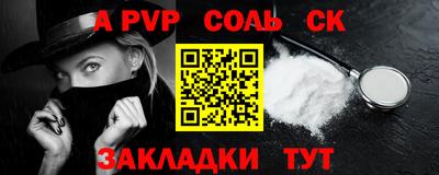 ГАЛЛЮЦИНОГЕННЫЕ ГРИБЫ Владивосток