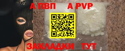 дживик Владикавказ