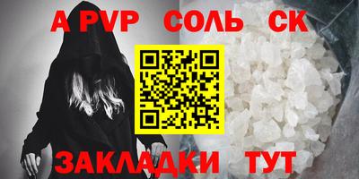 дживик Владикавказ
