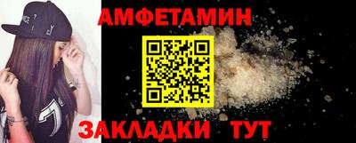 ГАЛЛЮЦИНОГЕННЫЕ ГРИБЫ Владивосток
