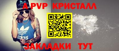 дживик Владикавказ