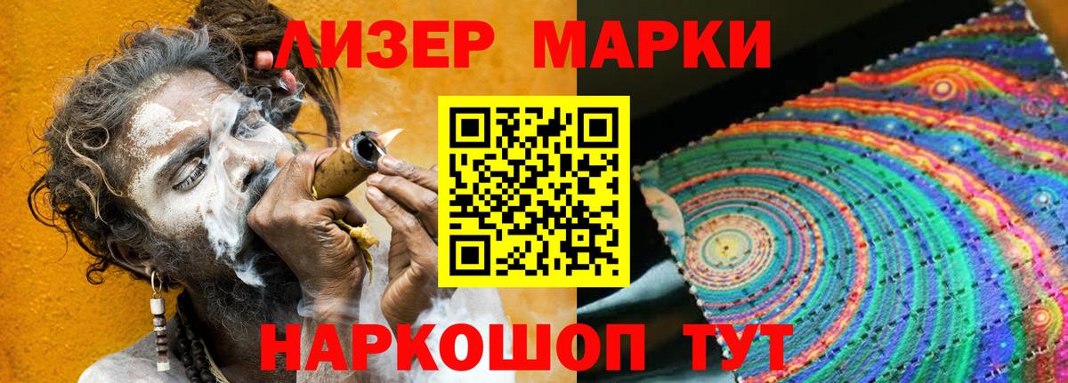 Боровичи  Лсд 25 экстази кислота  Лсд 25 экстази  Вход с VPN  ЛСД экстази ecstasy 