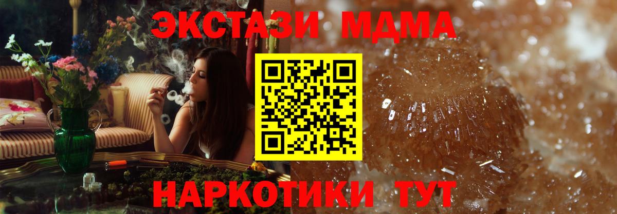 MDMA VHQ Боровичи