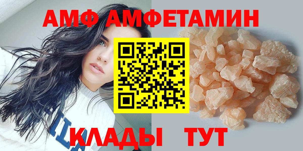 Первитин винт Боровичи