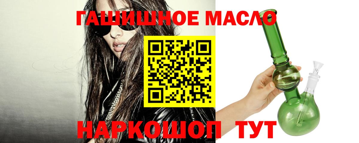 Боровичи  ТГК жижа  Вход с VPN 