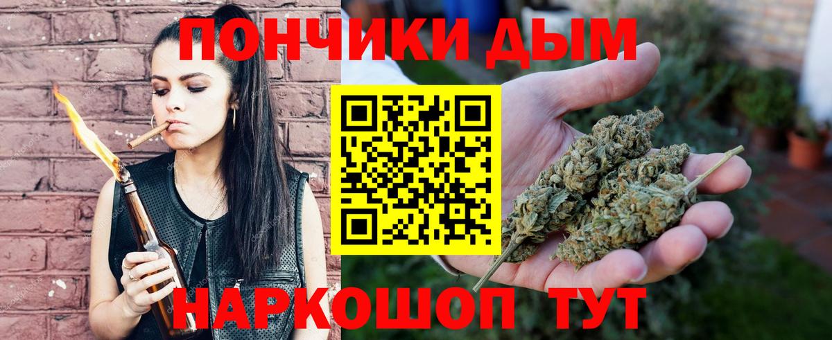 Шишки марихуана тримм Боровичи