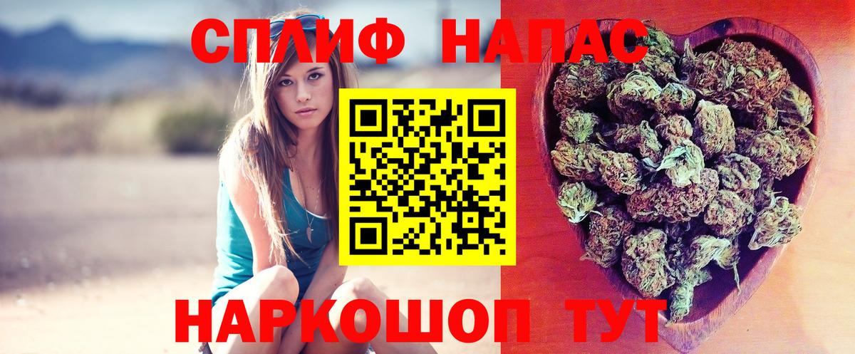 Бошки Шишки конопля  Вход с VPN  Шишки марихуана планчик  Каннабис THC 21%  Боровичи 